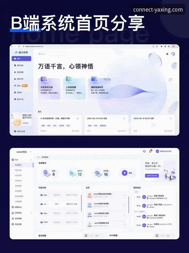 亚星官方网站首页哪个好 资深用户揭秘:选择亚星官方网站首页的3个关键维度与实用指南