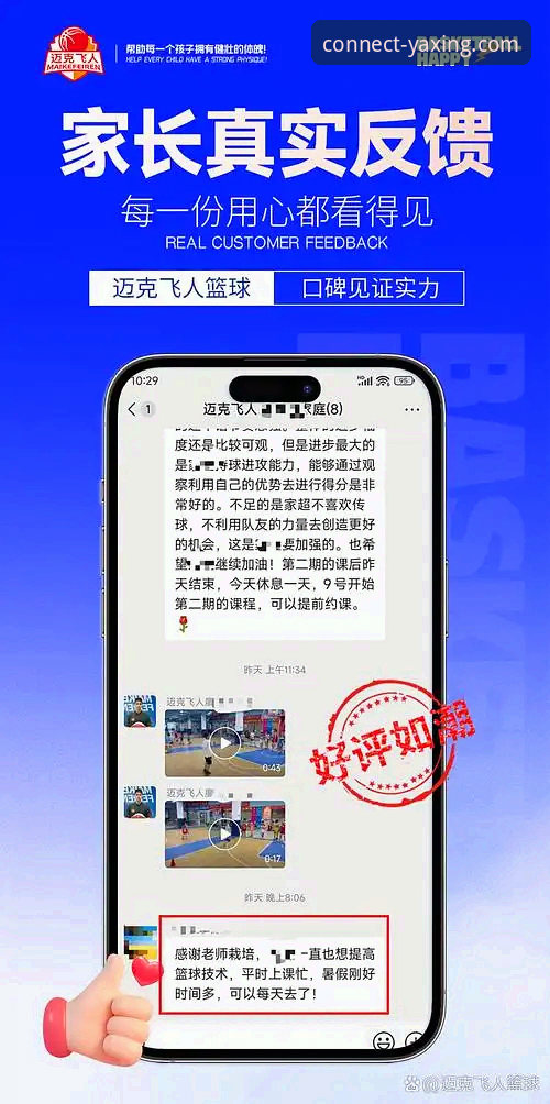 亚星体育平台APP深度评测：从下载到精通，老用户带你解锁高效体验