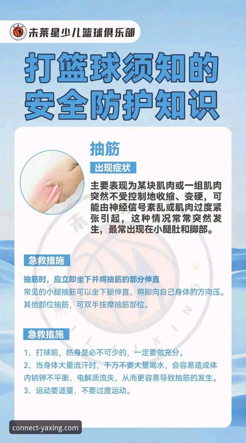 揭秘亚星体育平台安全性：你不知道的五大防护机制